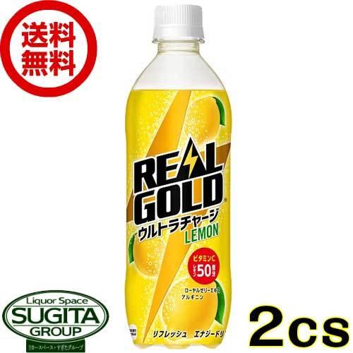 コカコーラ リアルゴールド ウルトラチャージ レモン  (490ml×24本(1ケース)) 送料無料...