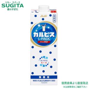 アサヒ飲料 カルピス コンク 希釈用 原液 パッ...の商品画像