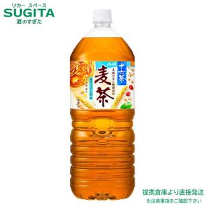 アサヒ 十六茶麦茶 ( 2L*12本セット )/ 十六茶 お茶 麦茶 ) : 爽快