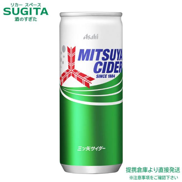 アサヒ飲料 三ツ矢サイダー 缶 250ml 30本×2ケース 全60本 炭酸飲料 提携倉庫
