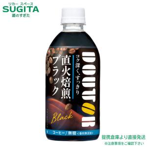 アサヒ飲料 ドトール ブラック (480ml×48本(2ケース)) コーヒー ブラック 500 ペットボトル 送料無料 倉庫出荷｜酒のすぎた Yahoo!店