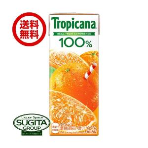キリン トロピカーナ 100% オレンジ パック (250ml×24本(1ケース)) 小型 パック みかん ジュース 送料無料 倉庫出荷｜sake-sugita