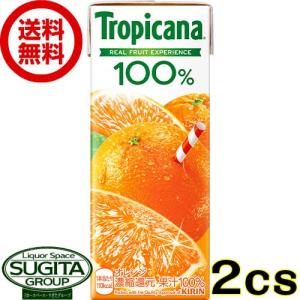 キリン トロピカーナ 100% オレンジ パック (250ml×48本(2ケース)) 小型 パック みかん ジュース 送料無料 倉庫出荷｜sake-sugita