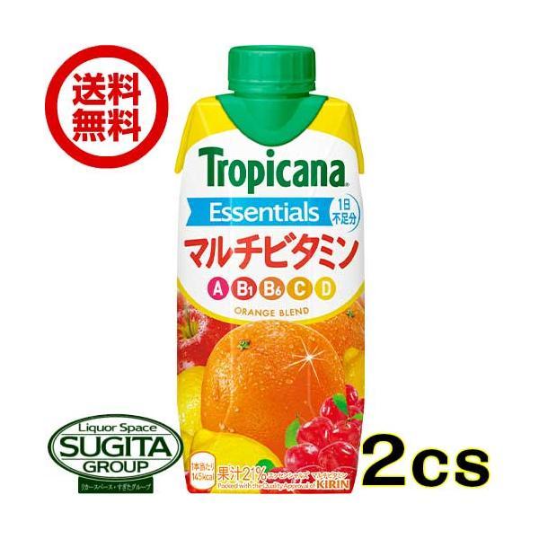 キリン トロピカーナ エッセンシャルズ マルチビタミン パック (330ml×24本(2ケース)) ...