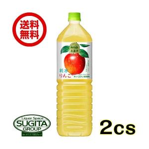 キリン 小岩井 純水りんご 1500ml (1.5L×16本(2ケース)) アップルジュース 大型 ペットボトル 送料無料 倉庫出荷｜sake-sugita