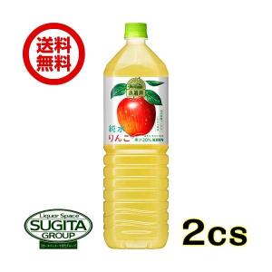 キリン 小岩井 純水りんご 1500ml (1.5L×16本(2ケース)) アップルジュース 大型 ペットボトル 送料無料 倉庫出荷｜酒のすぎた Yahoo!店