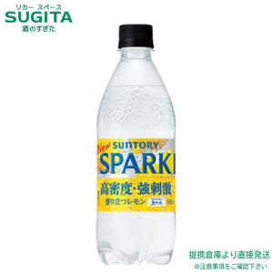 サントリー 天然水スパークリング レモン 500...の商品画像