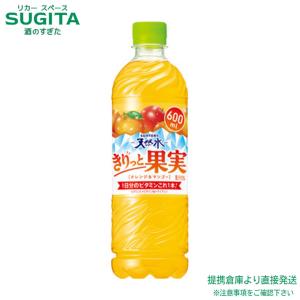 なっちゃん サントリー オレンジ 425ml 24本×1ケース 全24本 提携倉庫