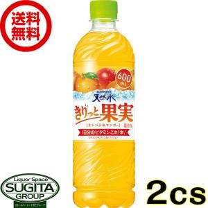 キリン 小岩井 純水みかん (430ml×24本(1ケース)) オレンジジュース