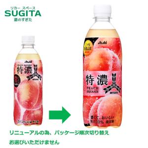 カルピス カルピスソーダ ( 500ml×24本入 )/ カルピス : 爽快ドリンク専門店