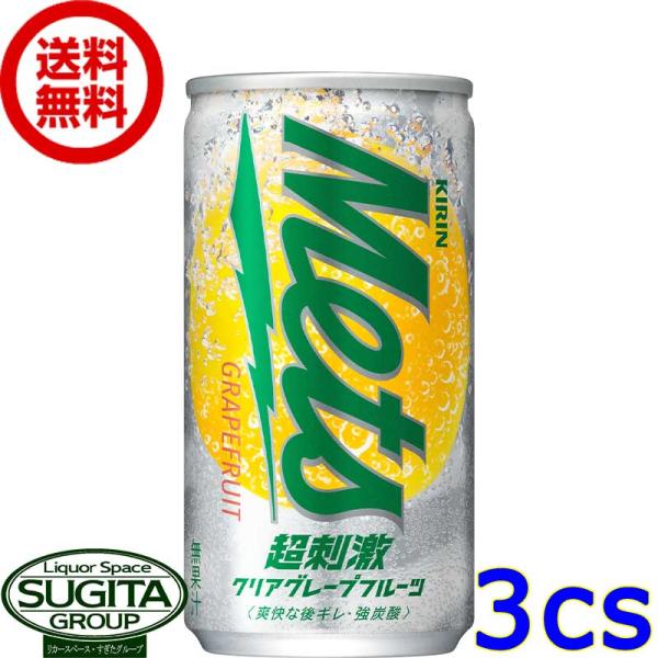 キリン メッツ 超刺激クリアグレープフルーツ 缶 (190ml×60本(3ケース)) 強炭酸飲料 飲...