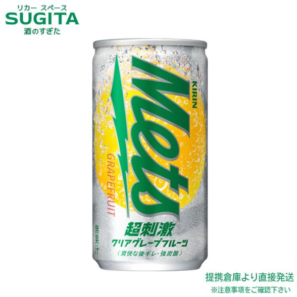 キリン メッツ 超刺激クリアグレープフルーツ 190ml 20本×4ケース 全80本 提携倉庫