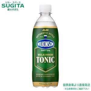 アサヒ飲料 ウィルキンソン トニックウォーター ...の商品画像
