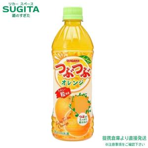 Ribbon ポッカサッポロ リボンオレンジ 200ml RT瓶 1ケース(24本入