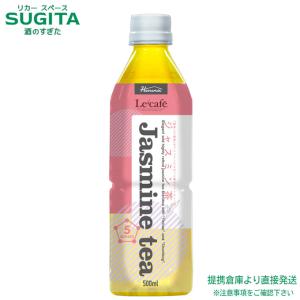 サンガリア（SANGARIA） うまサワー グレープフルーツ 340ml 24本×2