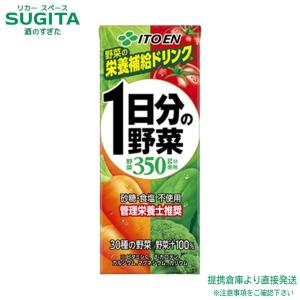 伊藤園 栄養強化型 1日分の野菜 紙パック200ml 24本入 : 美容と健康の
