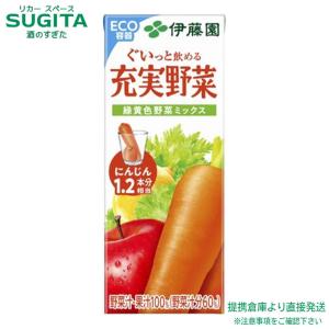企画品)ー196度 ストロングゼロ 大満足みかん ( 500ml×24本 )/ -196度