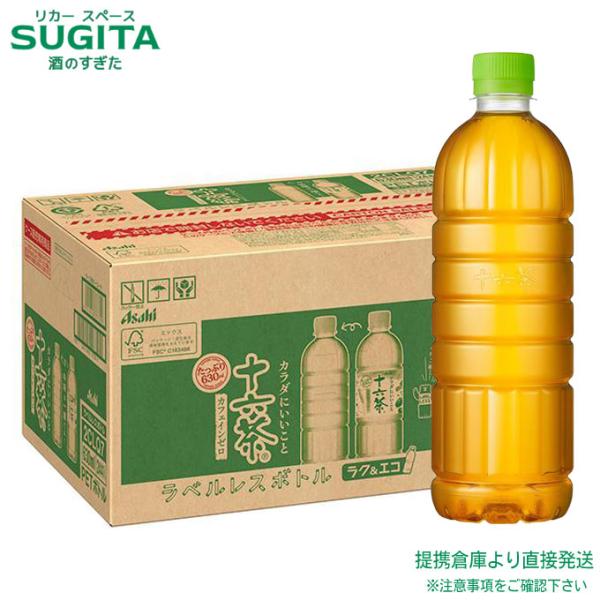 アサヒ飲料 十六茶 ラベルレス (630ml×24本(1ケース)) お茶 500 ペットボトル 送料...