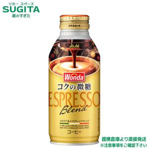 ワンダ コクの微糖 ( 260g×24本入 )/ ワンダ(WONDA) ボトル缶 コーヒー