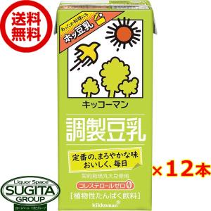 キッコーマン 調整豆乳 1000ml (1L×12本(2ケース)) 大型パック 健康 大豆 ソイミルク 大容量 送料無料 倉庫出荷｜sake-sugita