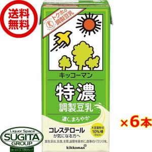 キッコーマン トクホ 特濃調整豆乳 1000ml (1L×6本(1ケース)) 大型パック 健康 大豆 ソイミルク 大容量 送料無料 倉庫出荷｜sake-sugita