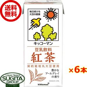 キッコーマン 豆乳飲料 紅茶 1000ml (1L×6本(1ケース)) 大型パック 健康 大豆 ソイミルク 大容量 送料無料 倉庫出荷｜sake-sugita