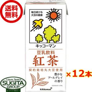 キッコーマン 豆乳飲料 紅茶 1000ml (1L×12本(2ケース)) 大型パック 健康 大豆 ソイミルク 大容量 送料無料 倉庫出荷｜sake-sugita