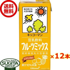 キッコーマン 豆乳飲料 フルーツミックス 1000ml (1L×12本(2ケース)) 大型パック 健康 大豆 ソイミルク 大容量 送料無料 倉庫出荷｜sake-sugita