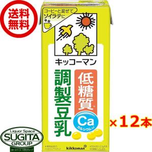 キッコーマン 低糖質 調整豆乳 1000ml (1L×12本(2ケース)) 大型パック 健康 大豆 ソイミルク 大容量 送料無料 倉庫出荷｜sake-sugita
