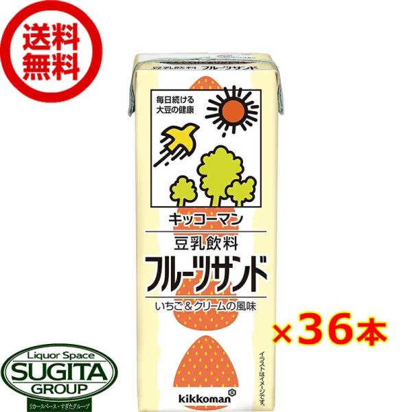 キッコーマン 豆乳飲料 フルーツサンド (200ml×36本(2ケース)) 苺クリーム 小型パック ...