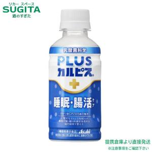 回帰水の保存水(2L×6本×2ケース) : タイセイオンラインショップ - 通販
