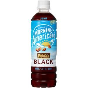 アサヒ飲料 ワンダモーニングアメリカーノ ブラ...の詳細画像3