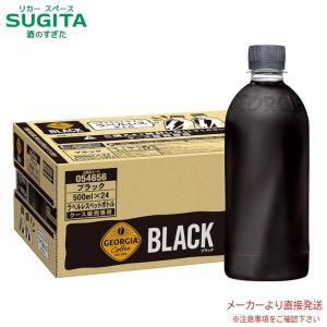 からだすこやか茶W 350ml PET ラベルレス 24本×2ケース 全48本
