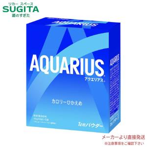 アクエリアス パウダーバッグ 48g 30袋×2ケース 全60袋 メーカー 直送
