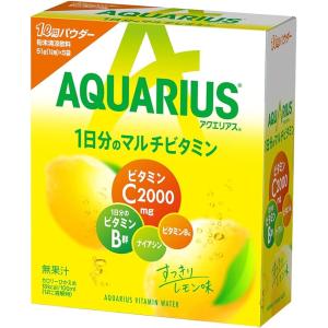 アクエリアス1日分のマルチビタミン パウダー ...の詳細画像4