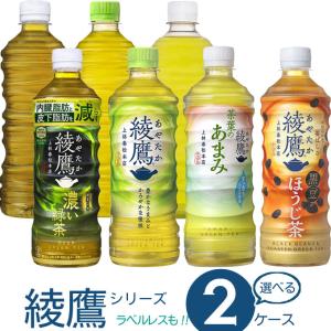 48本 ジャスミン 特茶 メッツヘルシア綾鷹特選茶黒烏龍茶からだすこやか茶より良 Amazon.co.jp: 特茶 ジャスミン茶 48本 サントリー [特定保健用