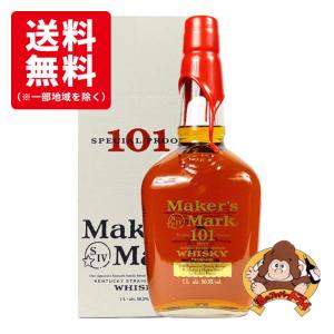 メーカーズマーク 101プルーフ 箱入 並行輸入品 50.5％ 1000ml