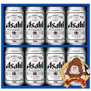 ななみん　アサヒビール ファミリーセット FS3G✕3セット ななみん アサヒビール ファミリーセット FS3G✕3セット