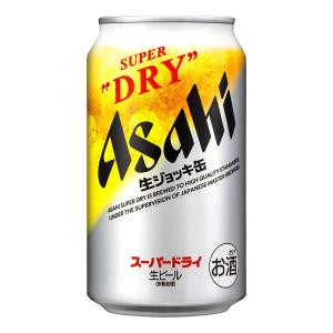 【送料無料】アサヒ　スーパードライ　生ジョッキ缶　340ml×24本（１ケース）　アサヒビール　ビール