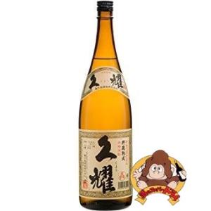 送料無料】ブランデーベース おいしい果実酒つくりましょう リキュール