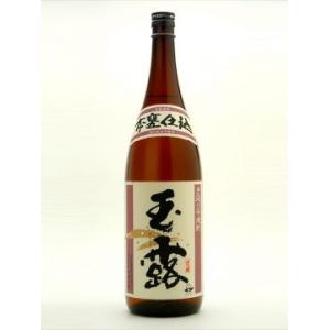 本格芋焼酎 黒霧島 25度 1800mlパック 霧島酒造 芋焼酎 : 酒のスーパー