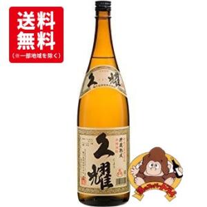 薩摩白露 楽天市場】白露 麻友子スイート 720ml 22度 芋焼酎〔専用箱付き