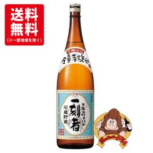 【専用】新旧ゴールドロンズ2本セット＋バスカースモールバッチ1本（合計3本） 送料無料 SALE!】バスカー スモールバッチ シングルモルト NO.2 正規品