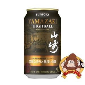 山崎プレミアムハイボール 9% 14缶セット 楽天市場】サントリープレミアムハイボール 山崎 350ml缶 1ケース