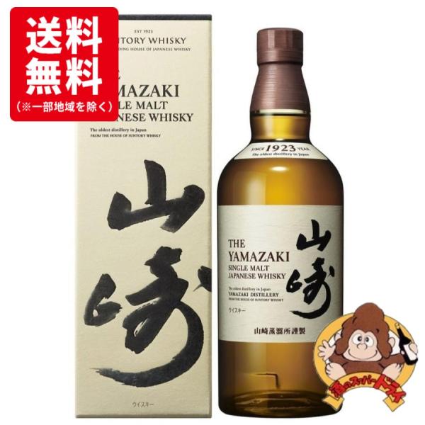 【送料無料】サントリー　山崎　ノンビンテージ　箱入　700ml　ウィスキー