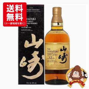 【送料無料】サントリー　山崎　12年　箱入　700ml　ウイスキー｜sake-super-dry