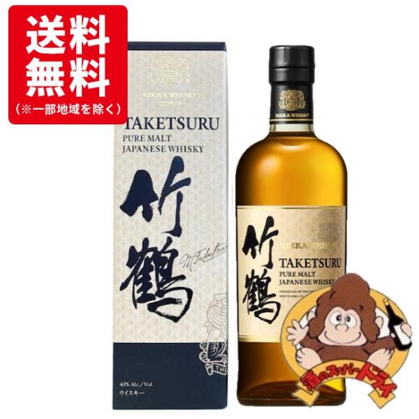 【送料無料】ニッカ　竹鶴　ピュアモルト　新ラベル　箱入   43％　700ml　ウイスキー