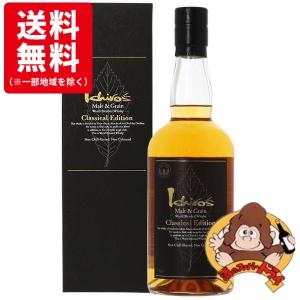 イチローズモルト 【何本でもOK！】 モルト&グレーン クラシカル