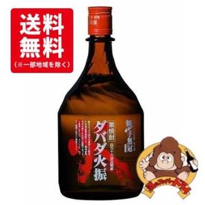 送料無料】栗焼酎 ダバダ火振 25度 900ml 無手無冠 栗焼酎 : 酒