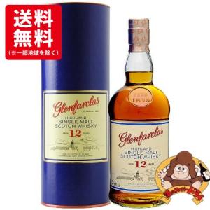 入荷次第発送】【数量限定・正規品 箱入】ザ ニッカ ナインディケイズ